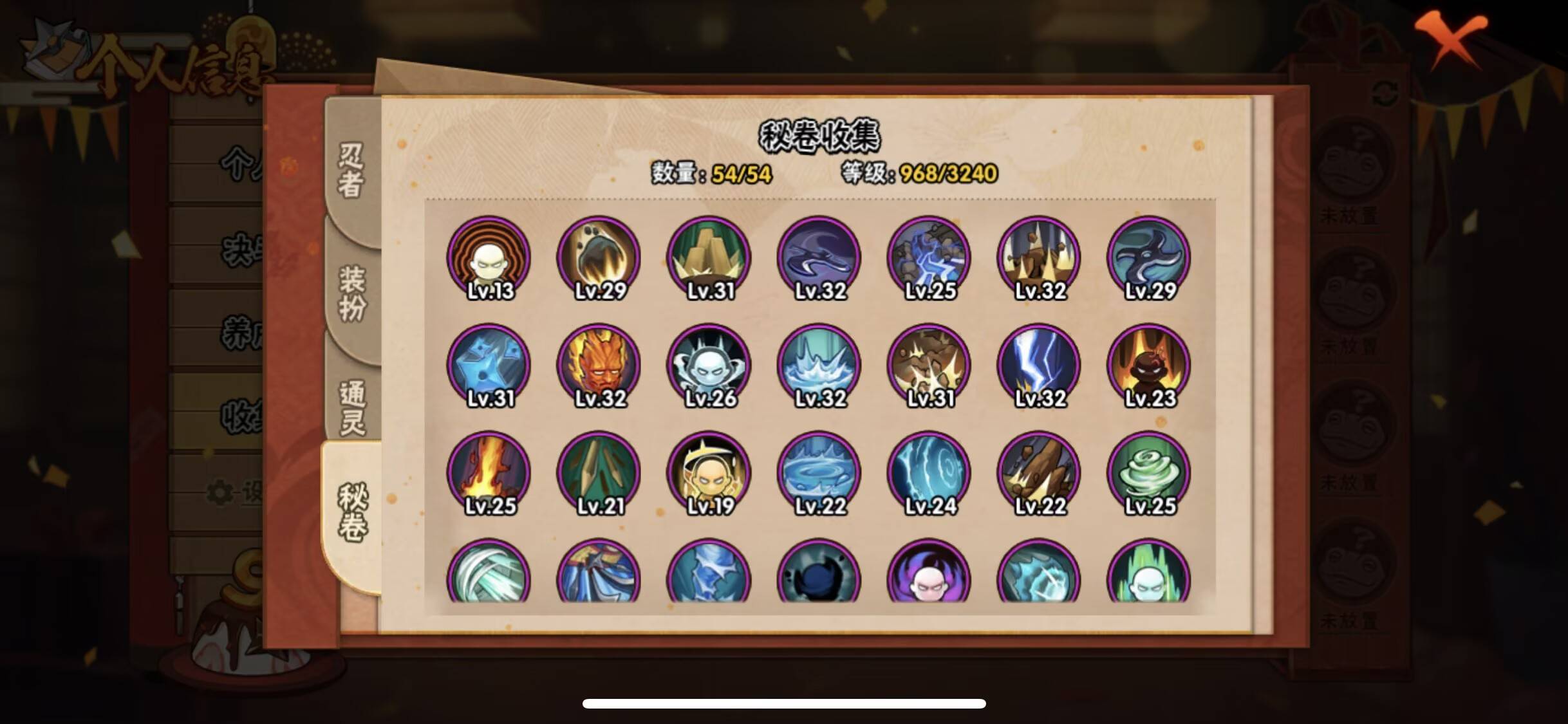 HYCMW340173火影忍者账号详情图3