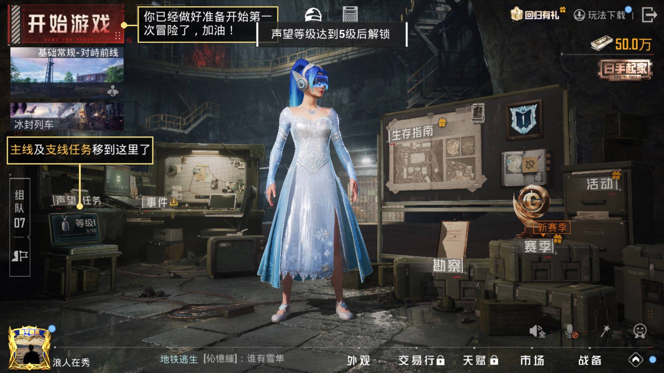 HPCMW3440079和平精英账号详情图3