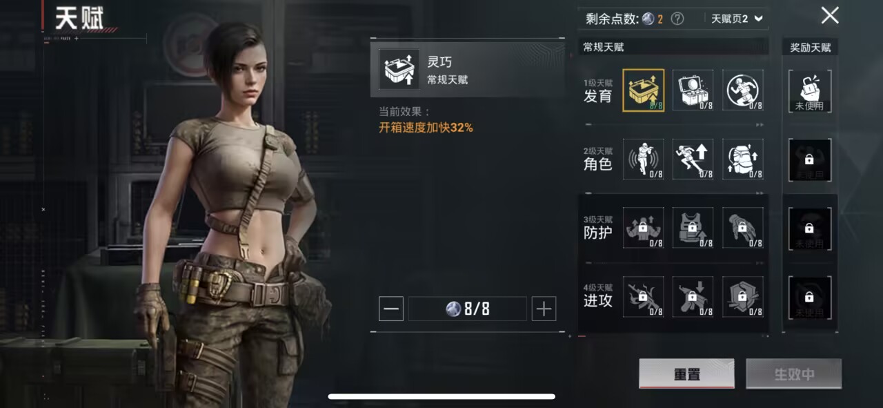 HPCMW3442407和平精英账号详情图3