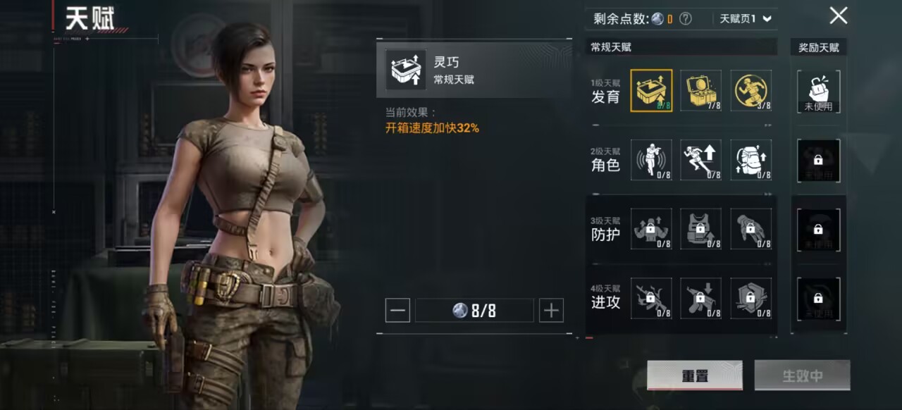 HPCMW3442411和平精英账号详情图5