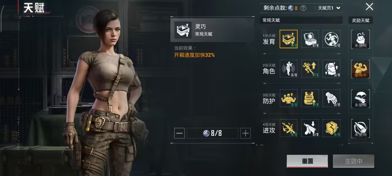 HPCMW3442449和平精英账号详情图2