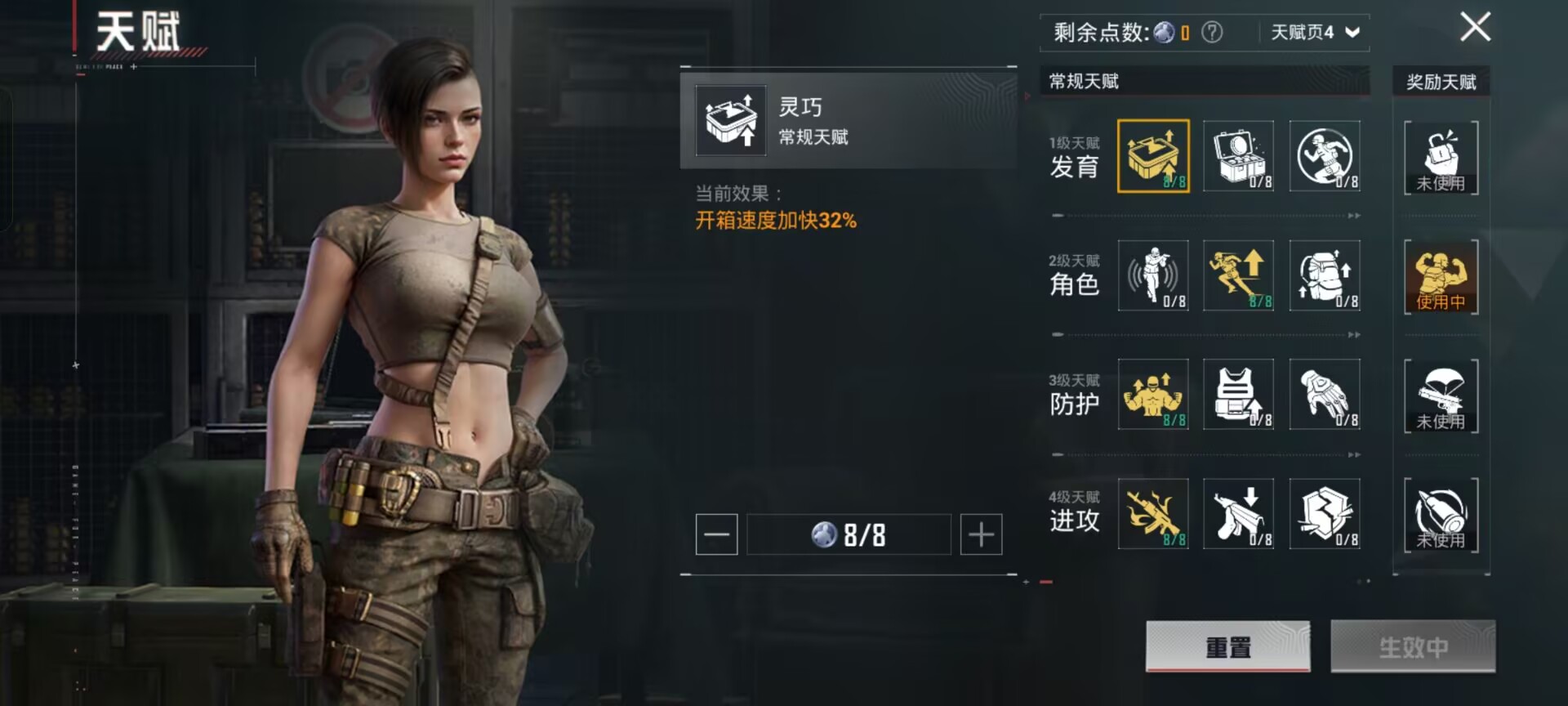 和平精英账号安卓QQ2载具-169套装-206枪皮-【】【商品标题】：安卓 手Q-13粉装-4特效枪-2载具-74044