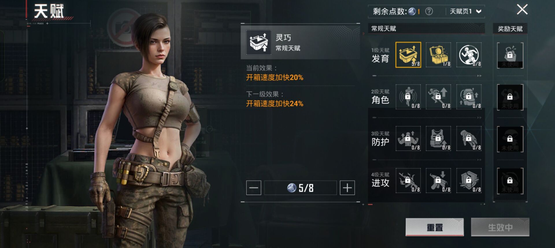 和平精英账号安卓QQ2载具-165套装-282枪皮-【】【商品标题】：安卓 手Q-18粉装-20特效枪-2载具-9917