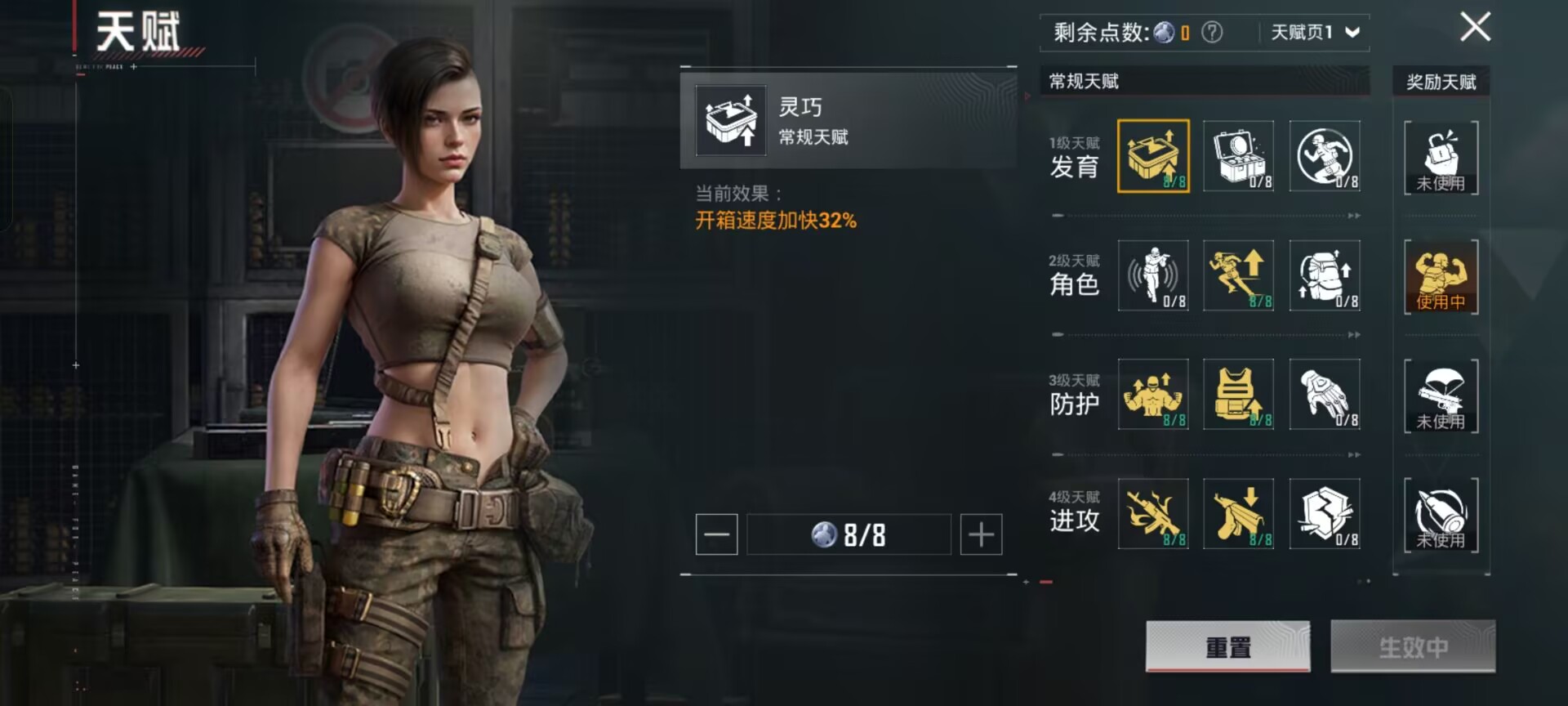 HPCMW3443719和平精英账号详情图4