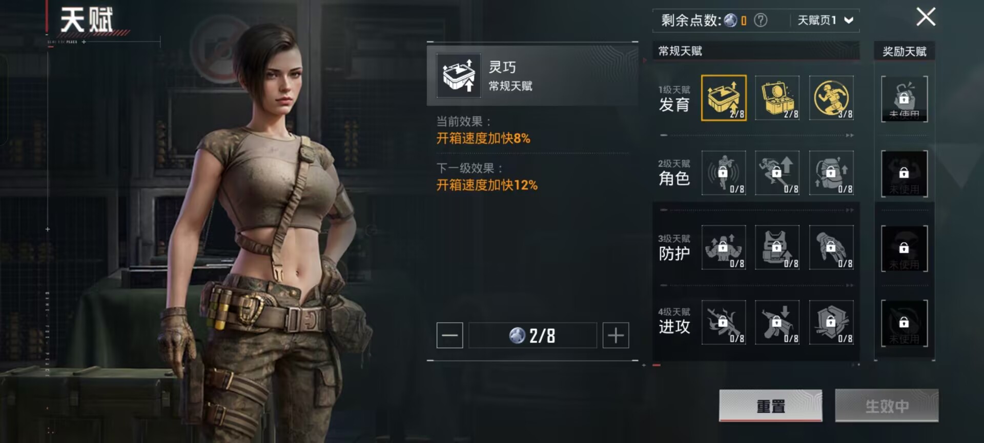 和平精英账号安卓QQ6载具-134套装-233枪皮-【】【商品标题】：安卓 手Q-6粉装-7特效枪-6载具-75088热