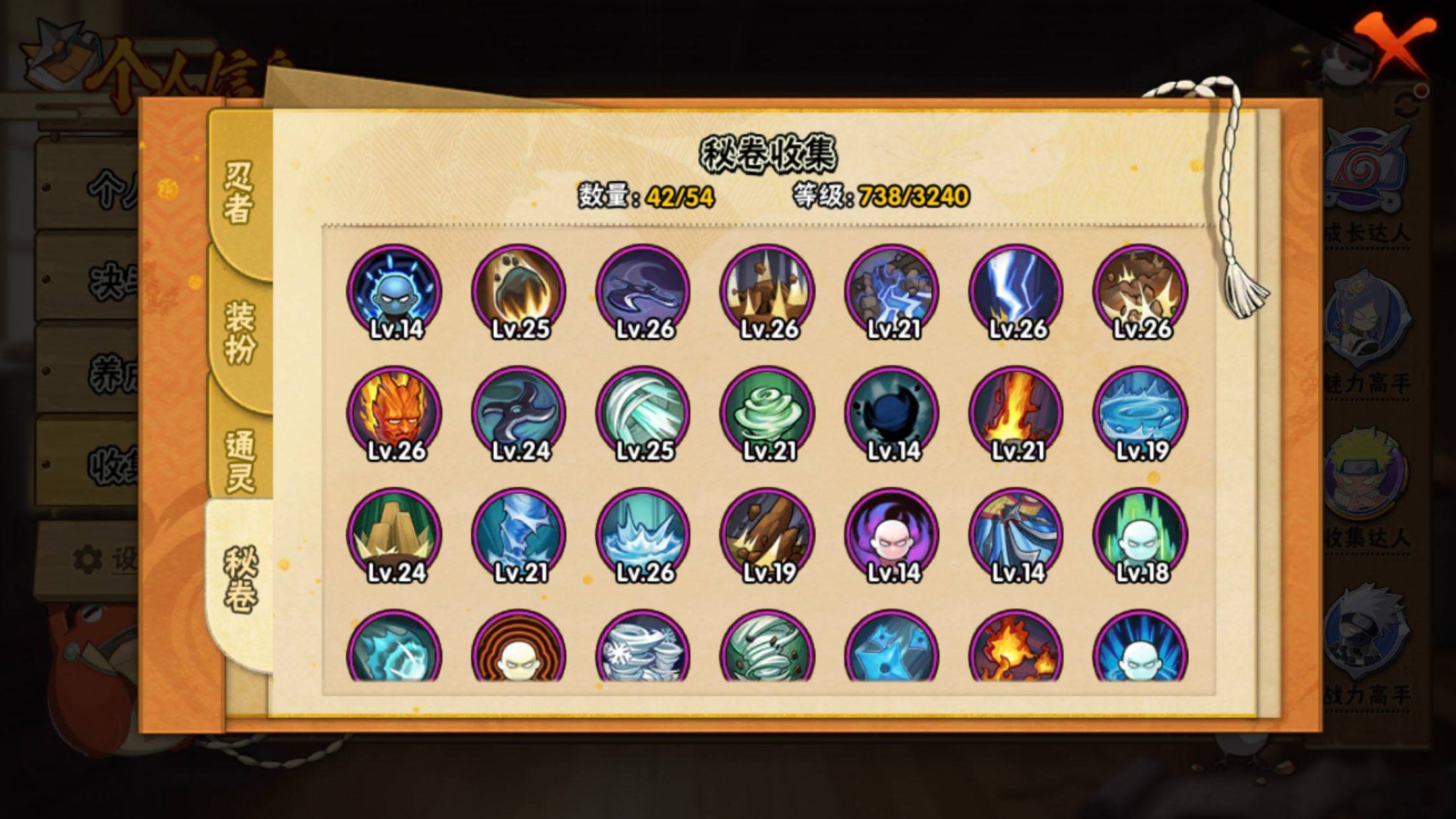 HYCMW342410火影忍者账号详情图7