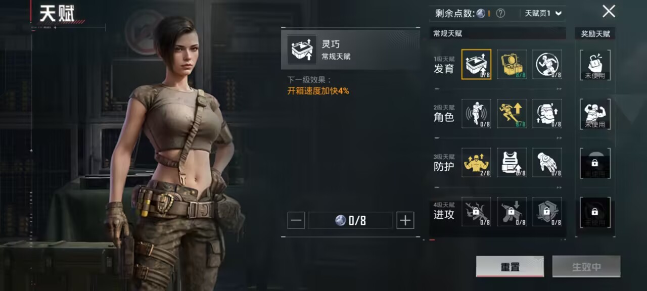 HPCMW3445119和平精英账号详情图2