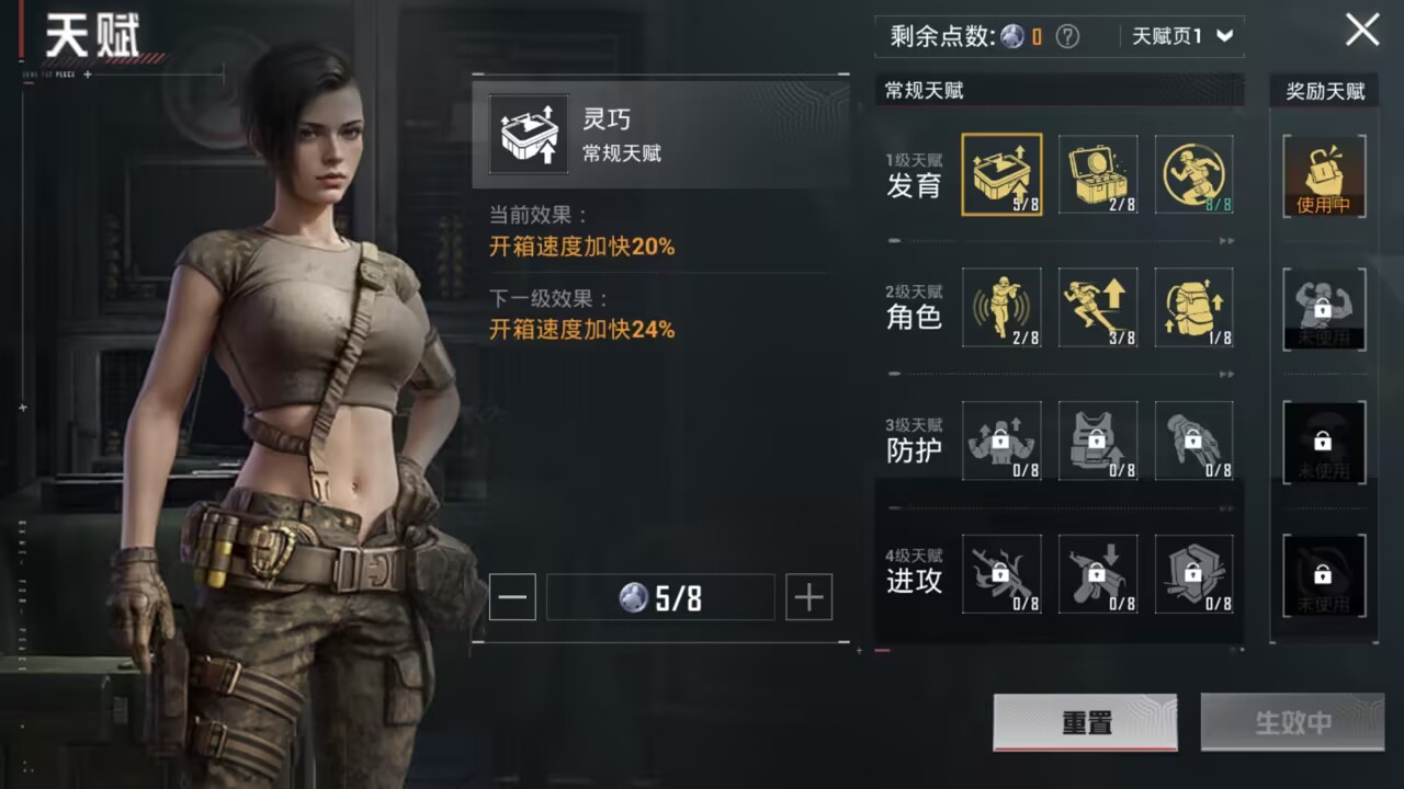 HPCMW3445189和平精英账号详情图3