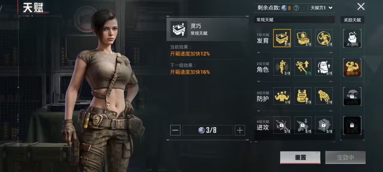 和平精英账号安卓QQ1载具-103套装-137枪皮-【】【商品标题】：安卓 手Q-2粉装-1特效枪-1载具-43439热