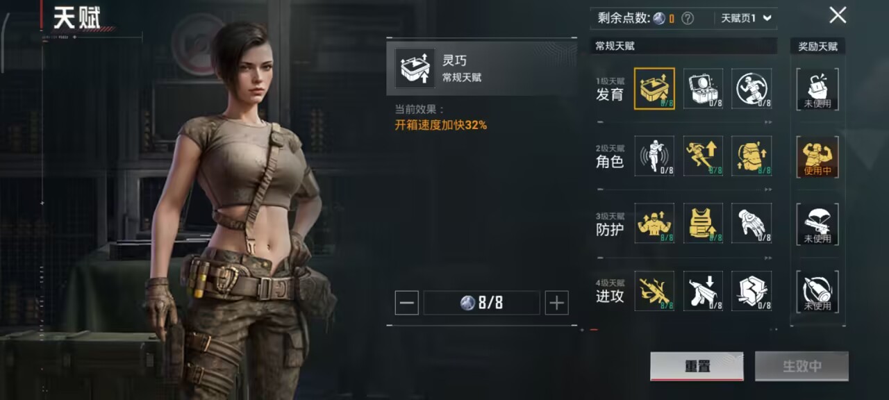 HPCMW3445206和平精英账号详情图4