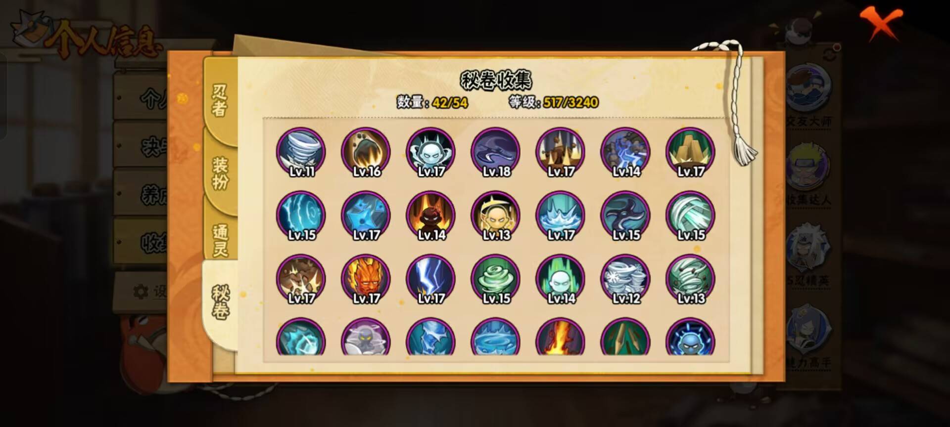 HYCMW342431火影忍者账号详情图3