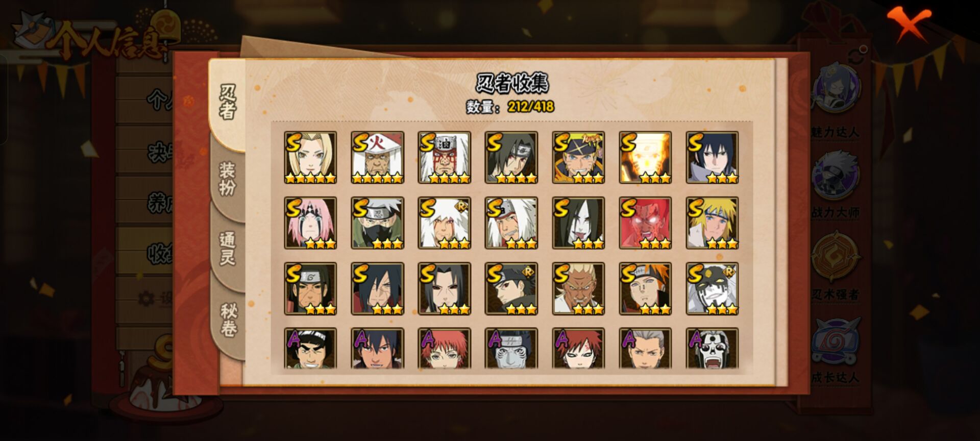 HYCMW342468火影忍者账号详情图6