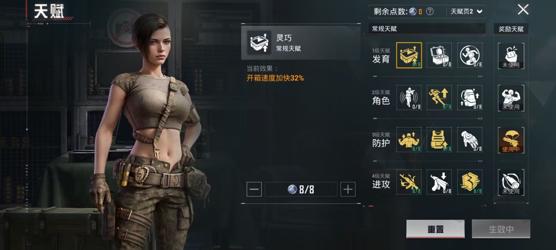 HPCMW3446344和平精英账号详情图2