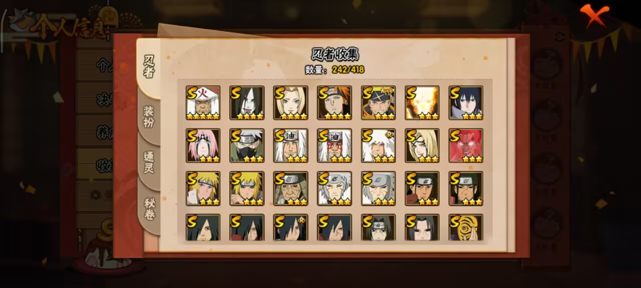 HYCMW342671火影忍者账号详情图10