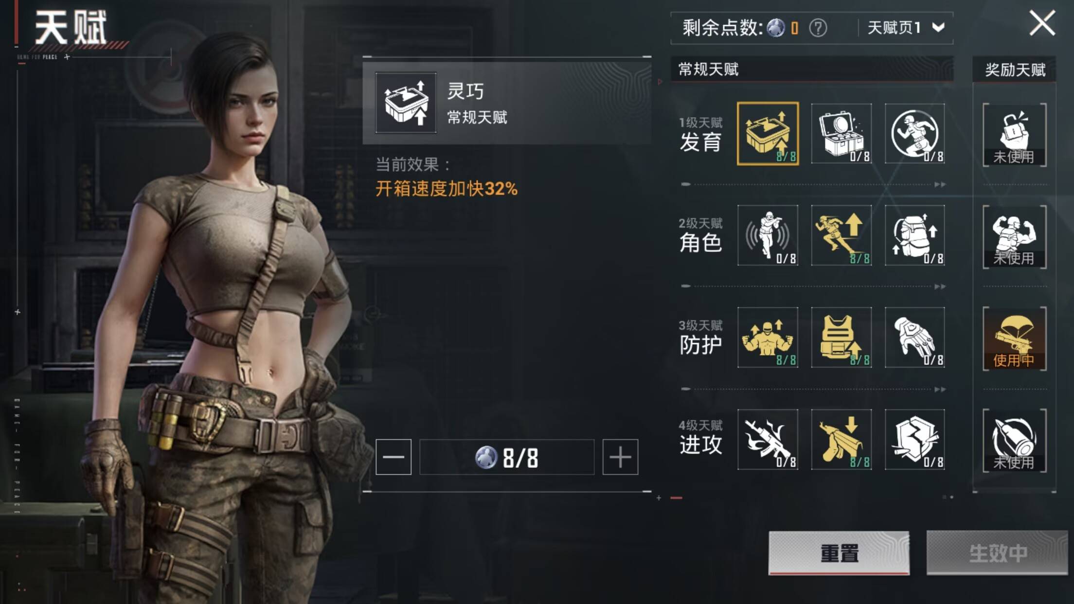 HPCMW3446374和平精英账号详情图4