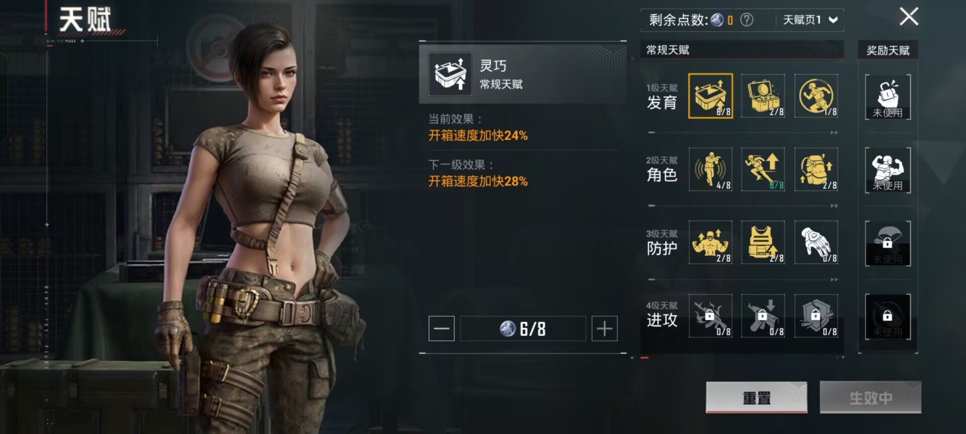 HPCMW3446379和平精英账号详情图4