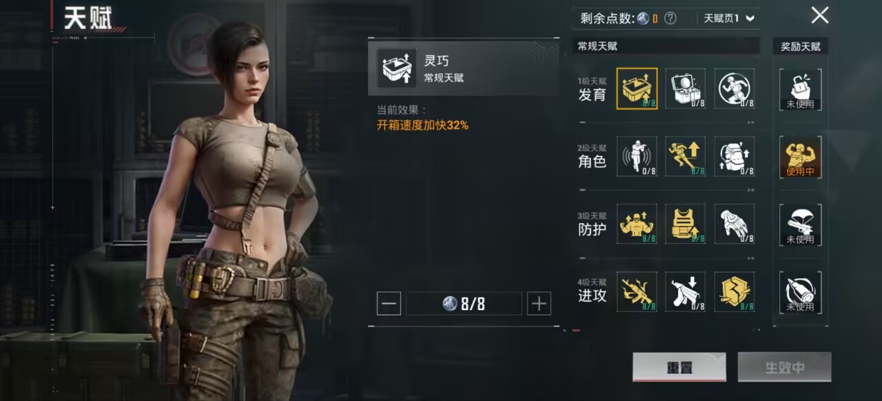 HPCMW3446410和平精英账号详情图4