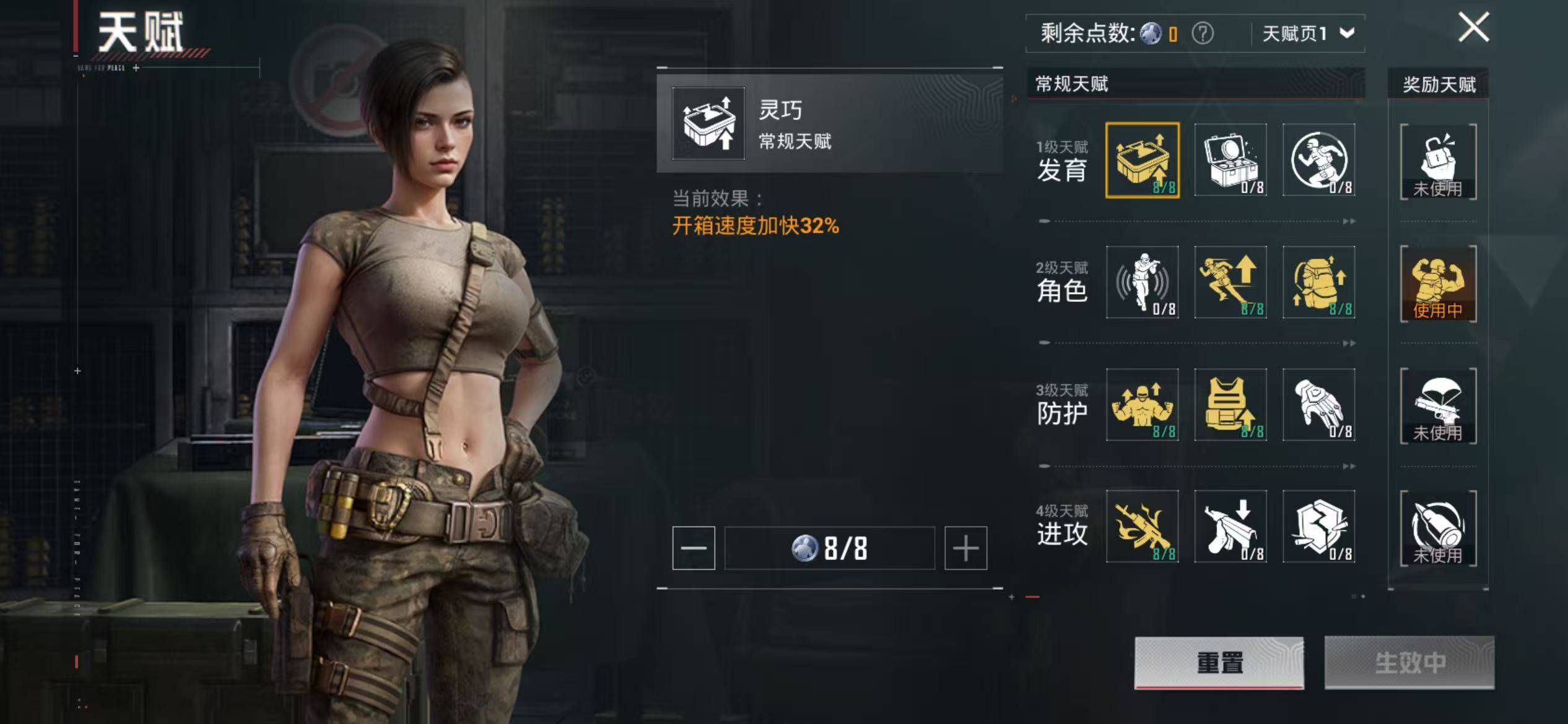 HPCMW3446408和平精英账号详情图5