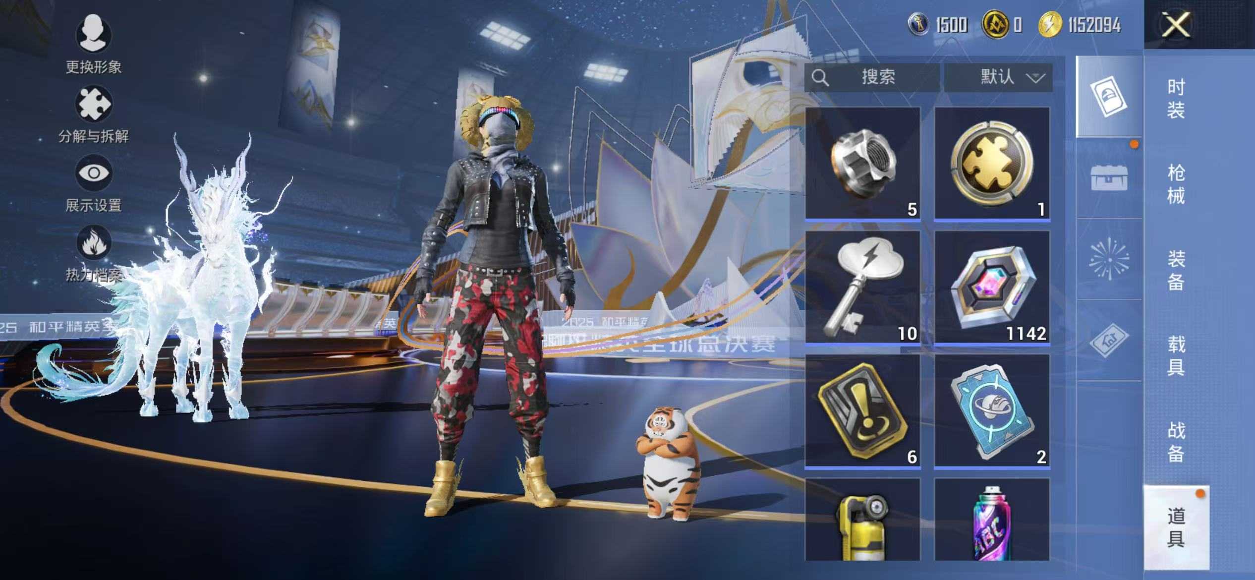 HPCMW3446408和平精英账号详情图2