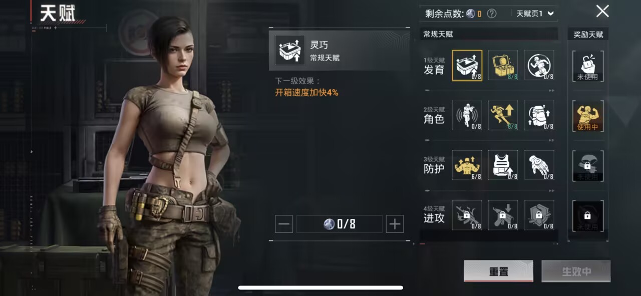 HPCMW3446417和平精英账号详情图4