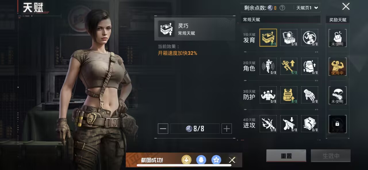 HPCMW3447791和平精英账号详情图3