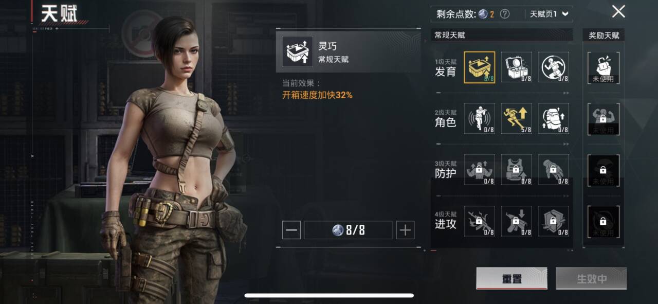 HPCMW3447794和平精英账号详情图2