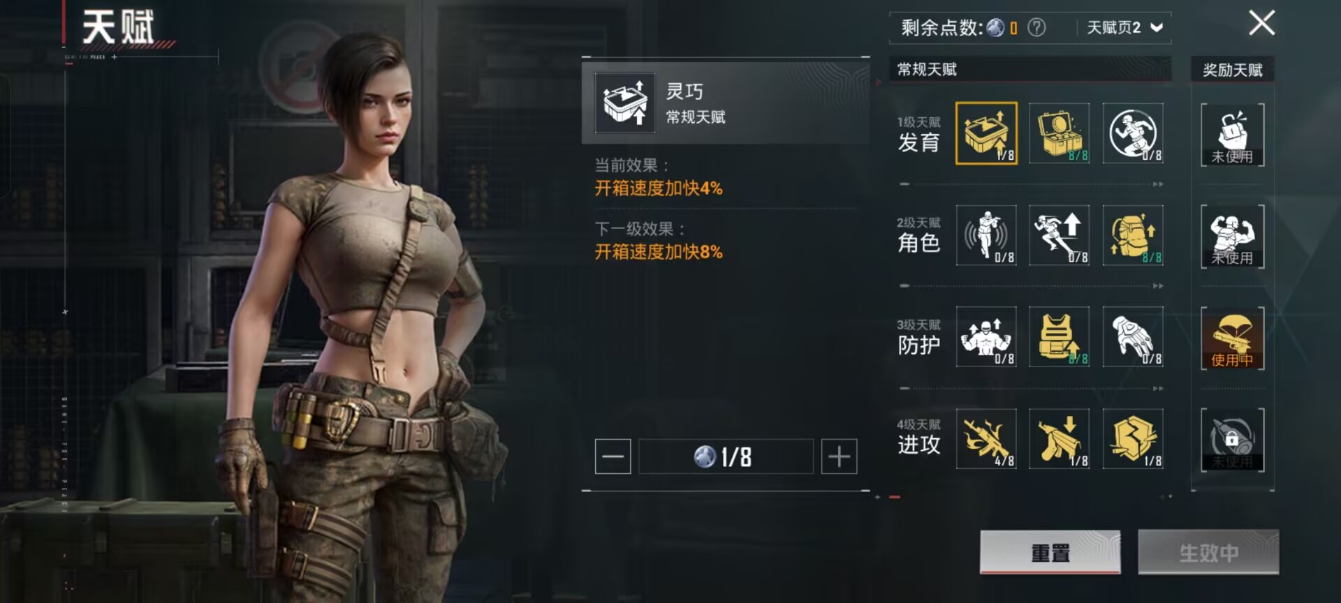 HPCMW3447802和平精英账号详情图4