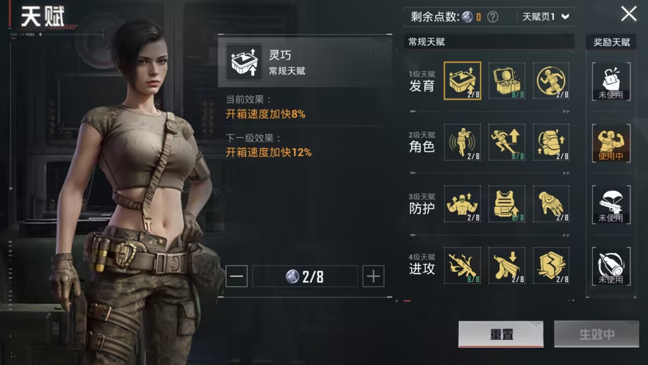 HPCMW3447807和平精英账号详情图2 HPCMW3447807和平精英账号详情图2