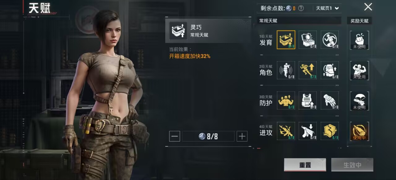 和平精英账号安卓QQ4载具-205套装-282枪皮-【】【商品标题】：安卓 手Q-8粉装-8特效枪-4载具-91402热