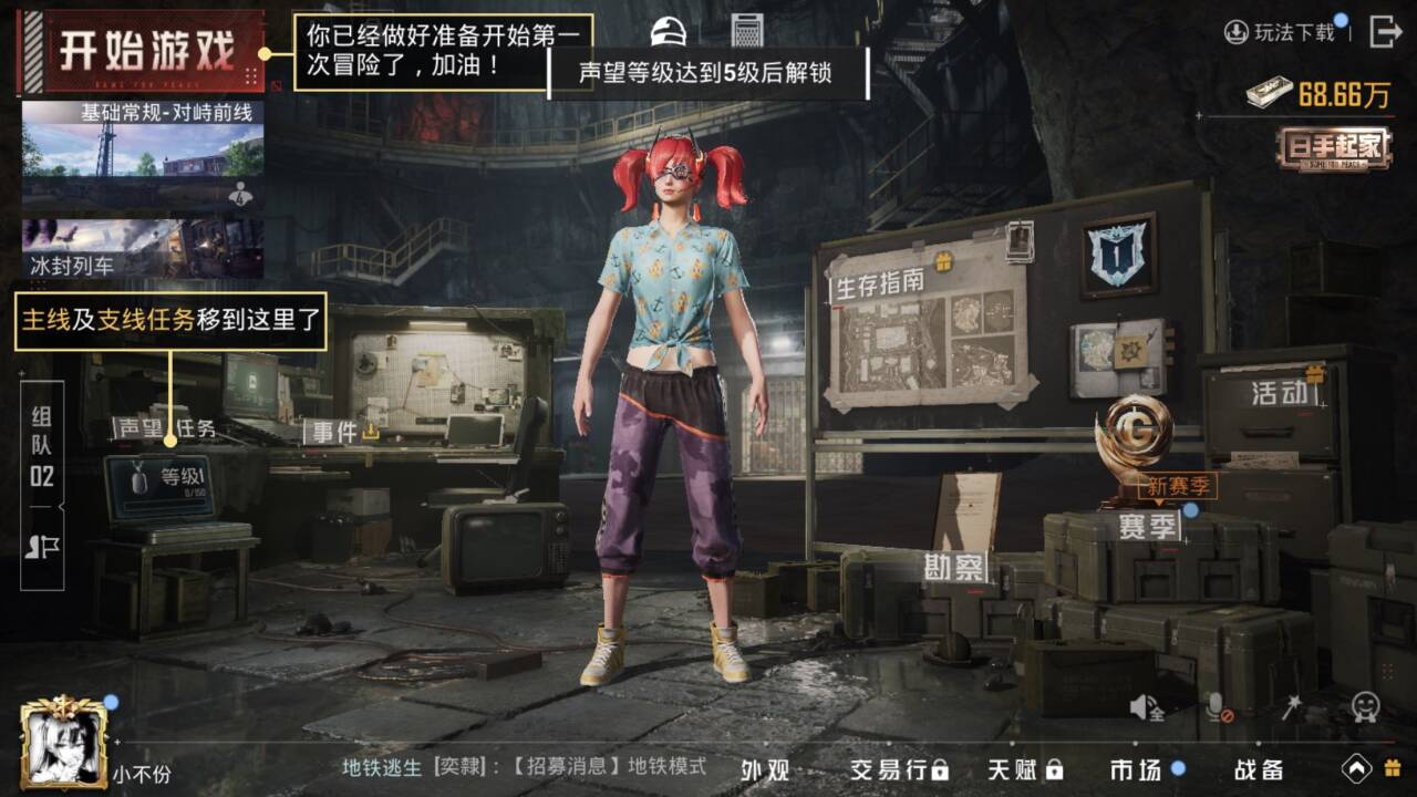 HPCMW3447815和平精英账号详情图3