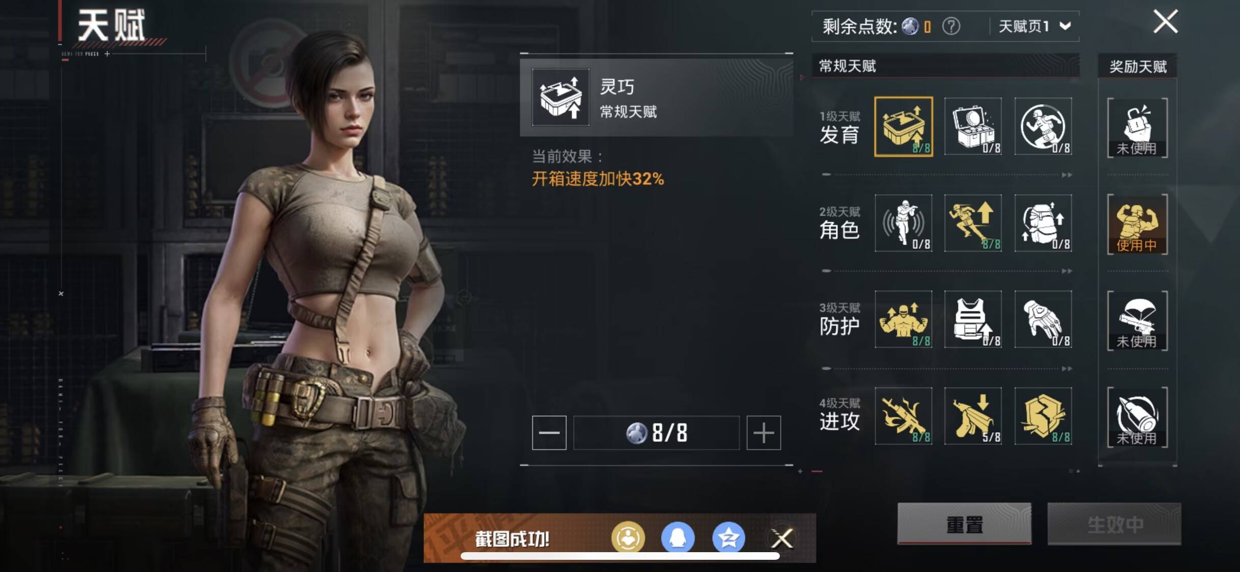 HPCMW3447824和平精英账号详情图3