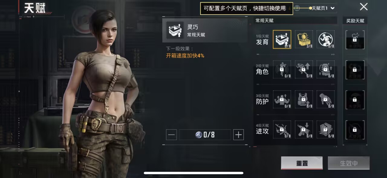 HPCMW3447827和平精英账号详情图2