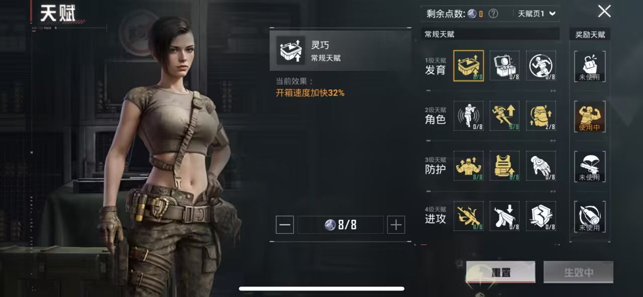 HPCMW3447830和平精英账号详情图2