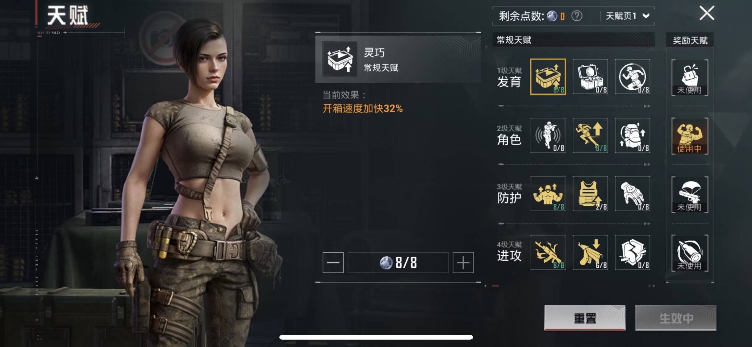 HPCMW3447832和平精英账号详情图3