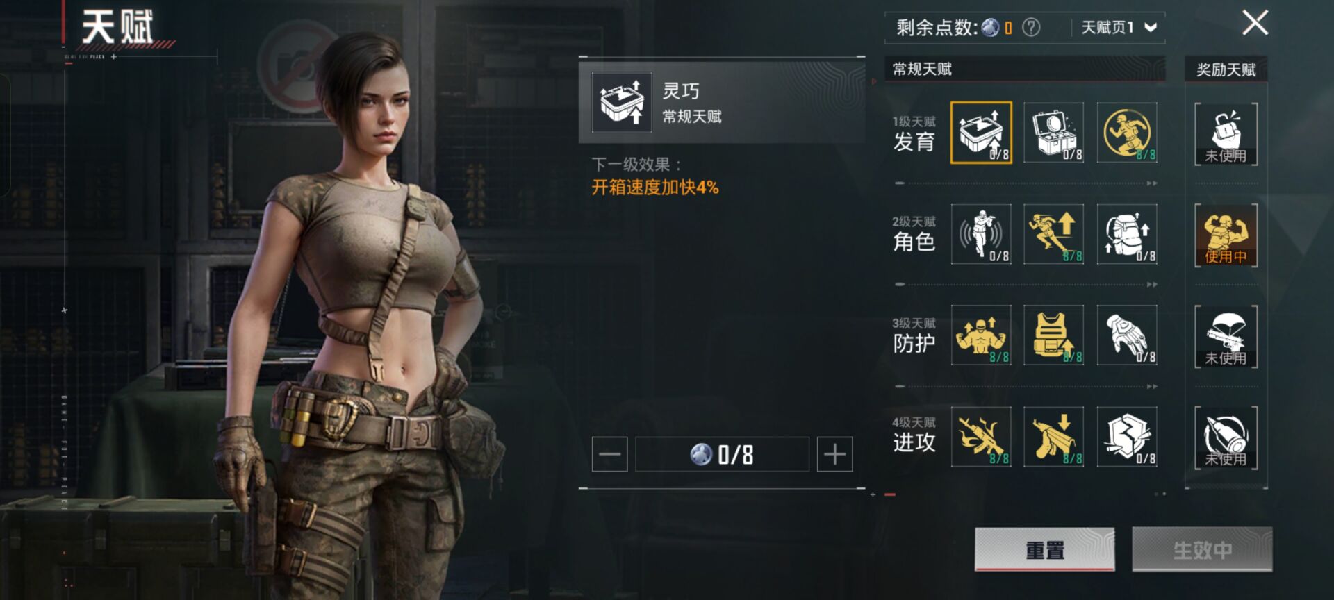 HPCMW3447837和平精英账号详情图4