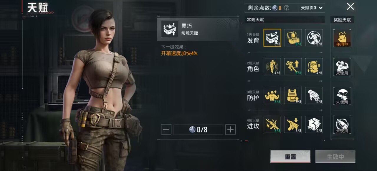 和平精英账号安卓QQ0载具-178套装-246枪皮-【】【商品标题】：安卓 手Q-11粉装-4特效枪-0载具-76712