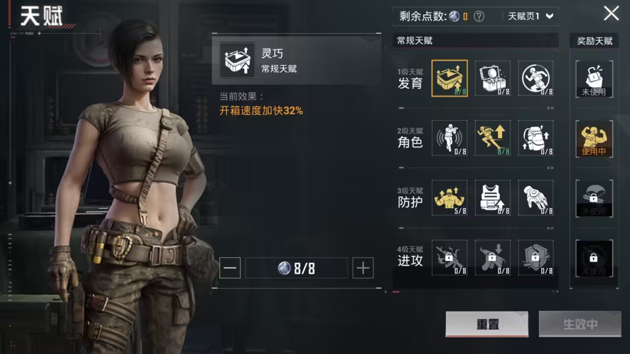 HPCMW3447841和平精英账号详情图2