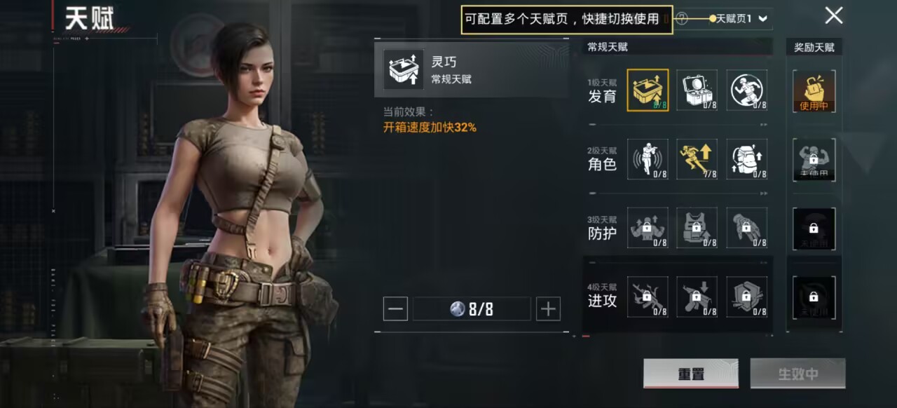 和平精英账号安卓QQ1载具-53套装-62枪皮-【】【商品标题】：安卓 手Q-15粉装-4特效枪-1载具-26387热力