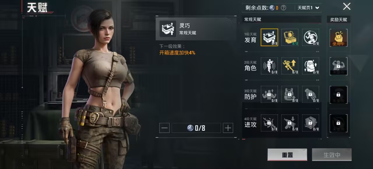 和平精英账号安卓QQ2载具-56套装-101枪皮-【】【商品标题】：安卓 手Q-3粉装-3特效枪-2载具-33664热力