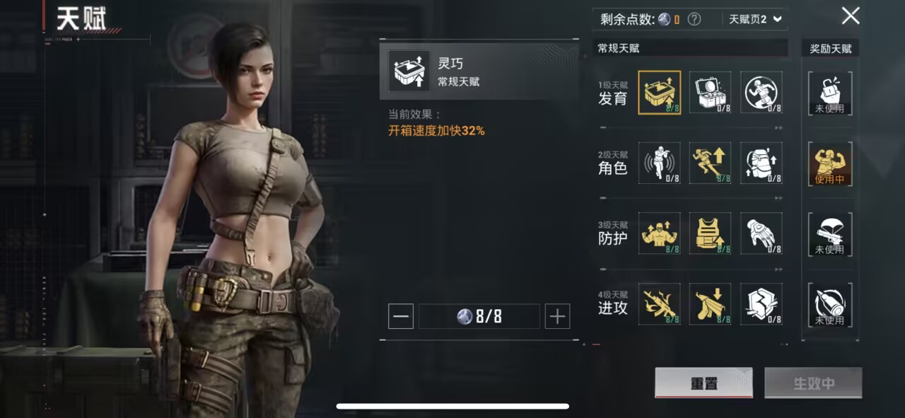 HPCMW3448537和平精英账号详情图2 HPCMW3448537和平精英账号详情图2