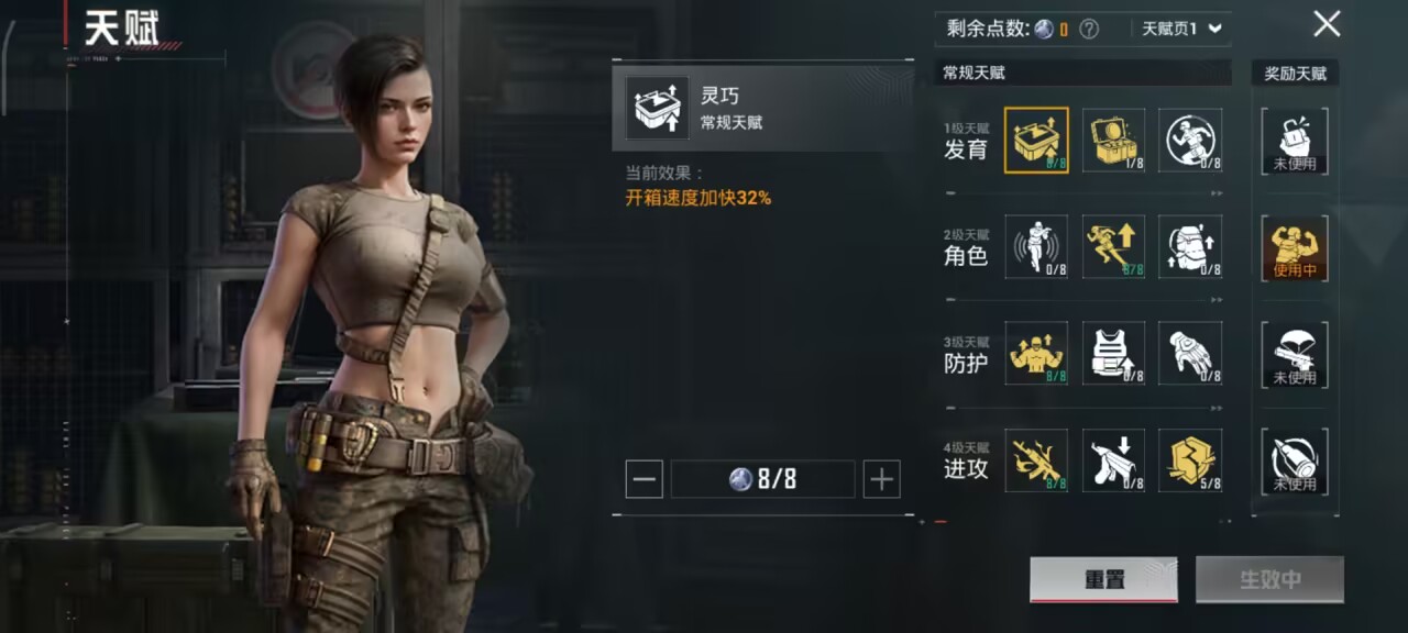 HPCMW3448542和平精英账号详情图4