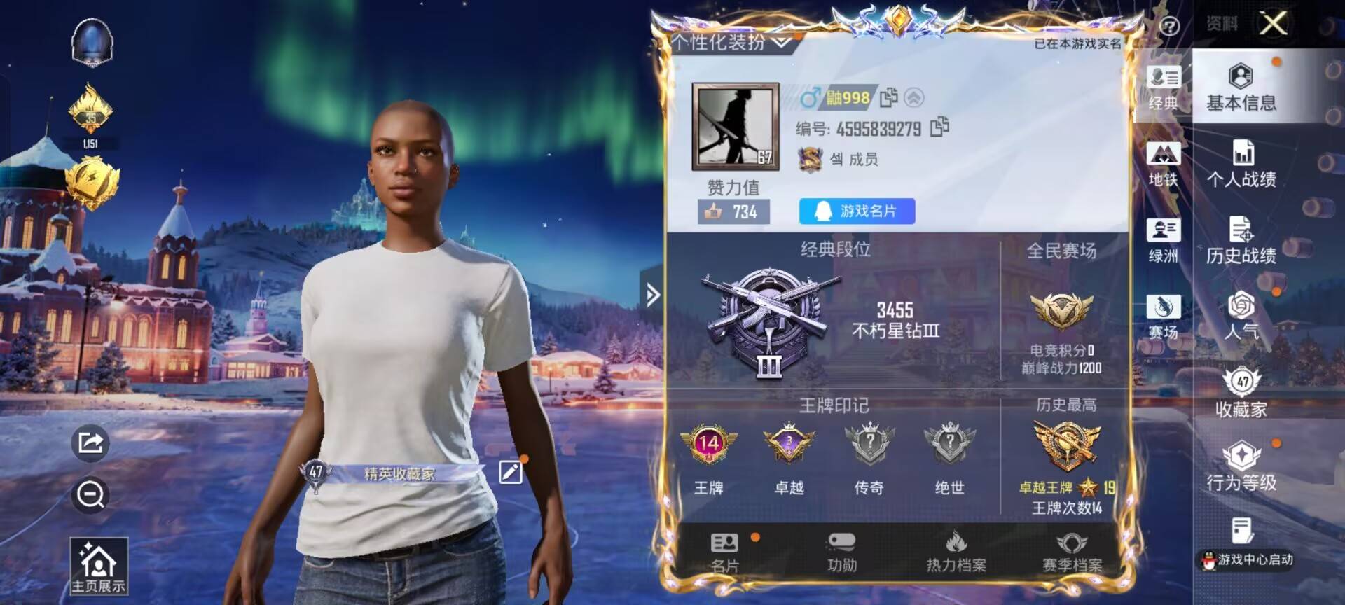 HPCMW3448560和平精英账号详情图3