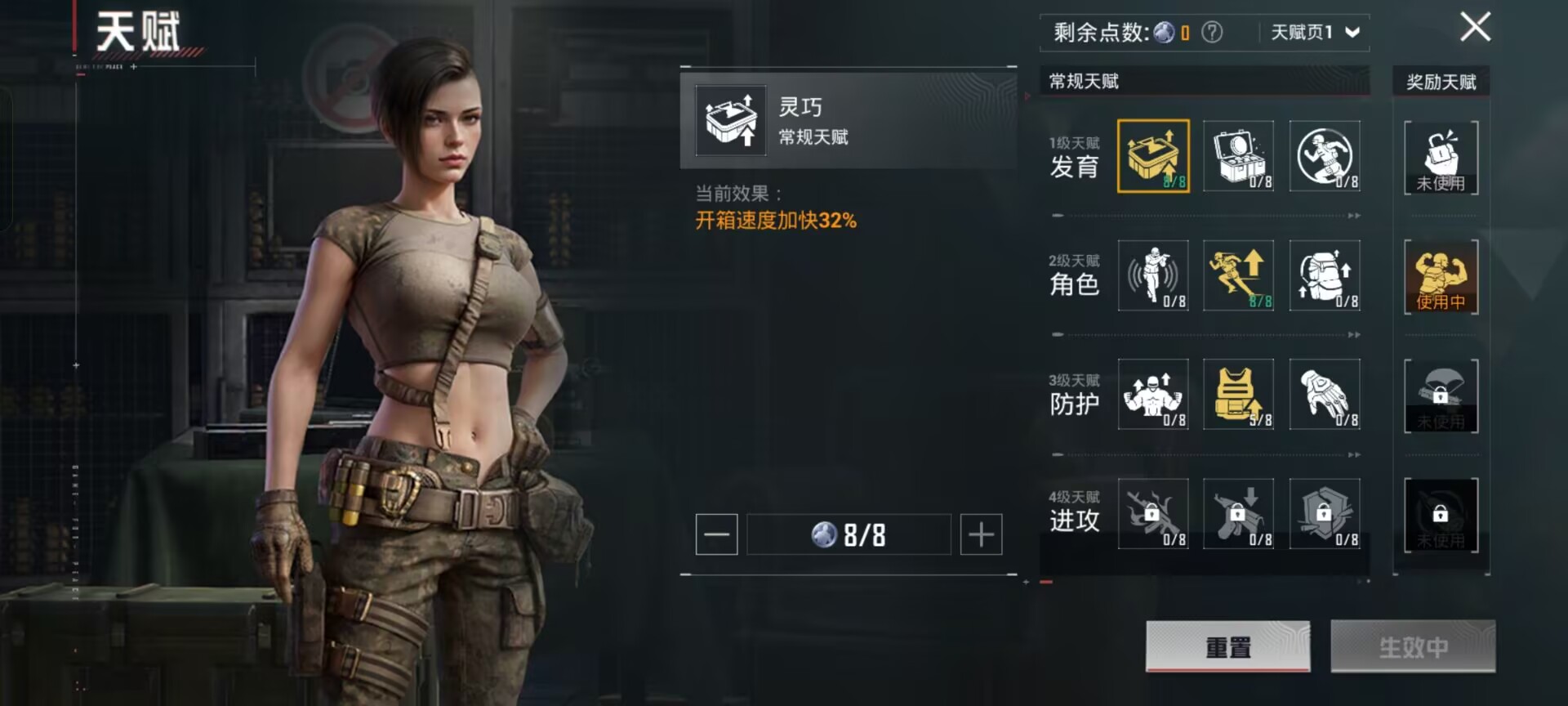 HPCMW3448561和平精英账号详情图2