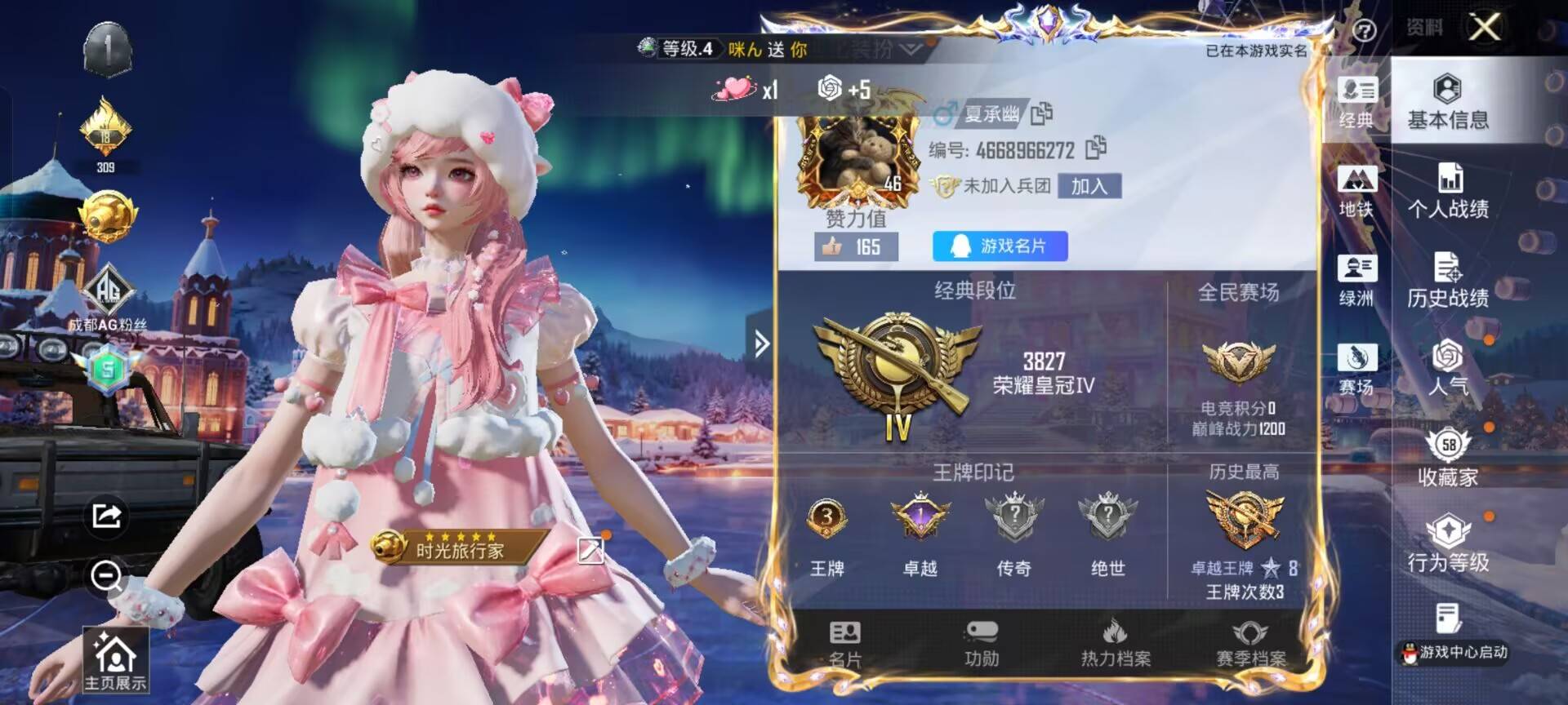 和平精英账号安卓QQ3载具-82套装-126枪皮-【】【商品标题】：安卓 手Q-12粉装-9特效枪-3载具-45025热