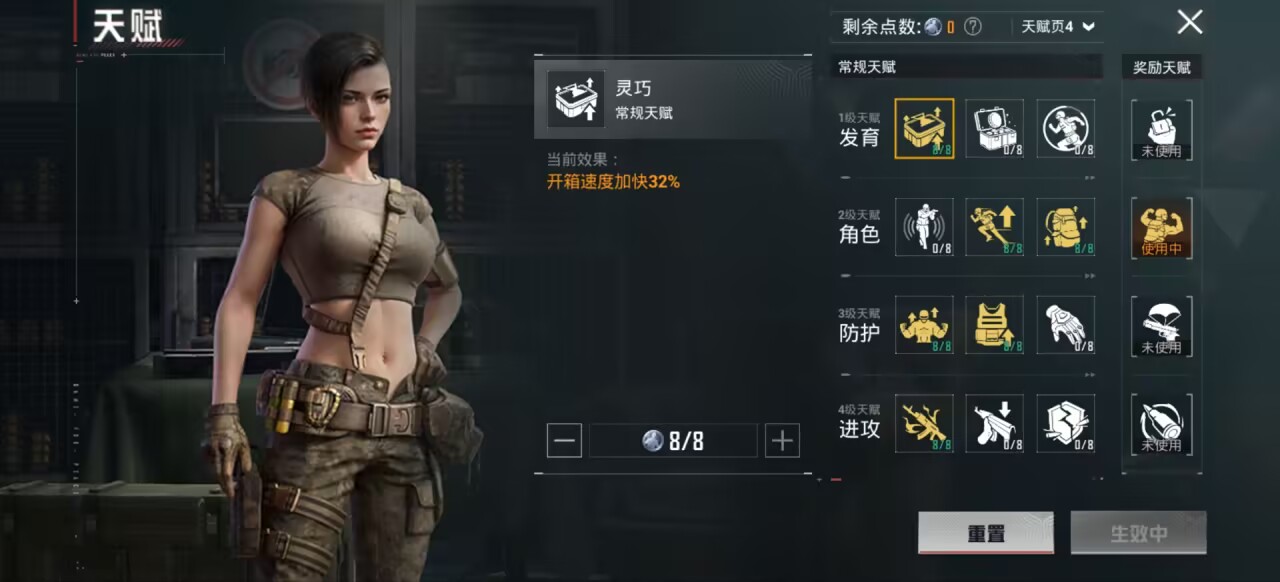 和平精英账号安卓QQ0载具-141套装-217枪皮-【】【商品标题】：安卓 手Q-7粉装-6特效枪-0载具-64315热