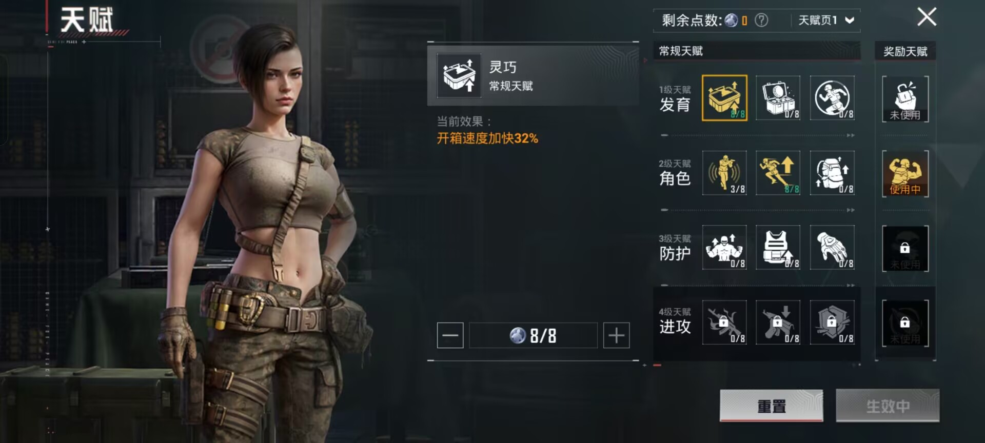 HPCMW3448586和平精英账号详情图3