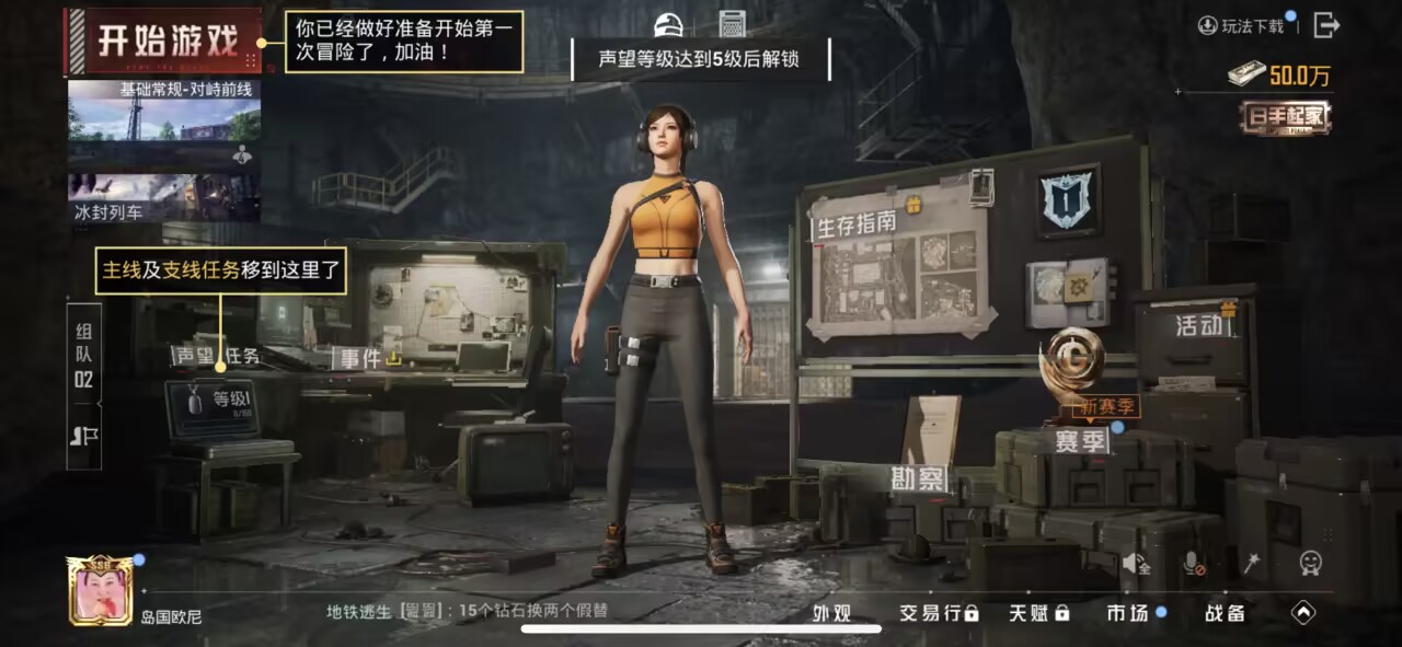 HPCMW3448587和平精英账号详情图4