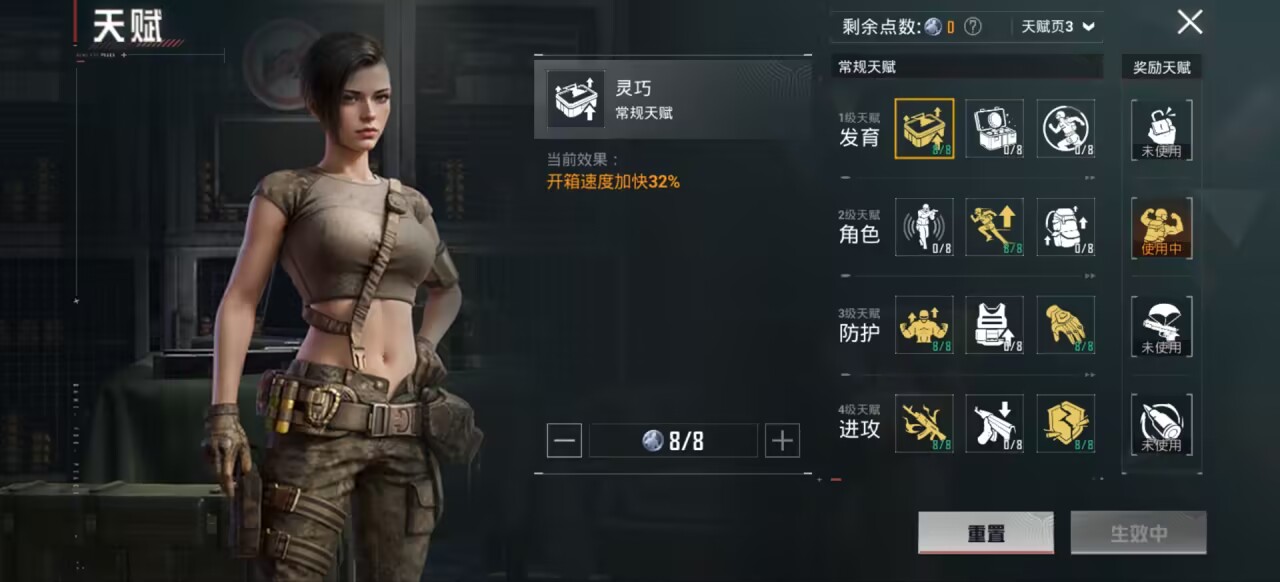 和平精英账号安卓QQ1载具-181套装-250枪皮-【】【商品标题】：安卓 手Q-9粉装-16特效枪-1载具-86417