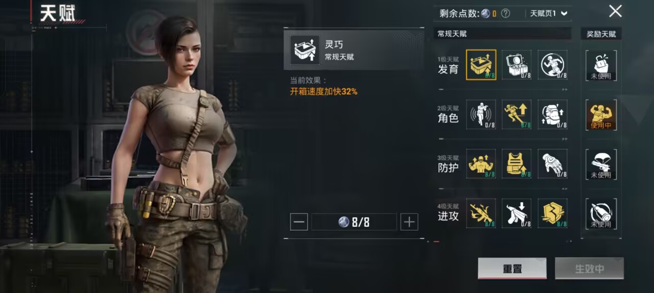 HPCMW3448603和平精英账号详情图3