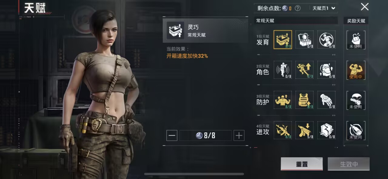 HPCMW3448604和平精英账号详情图3 HPCMW3448604和平精英账号详情图3